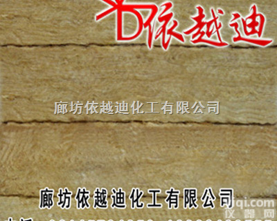 依越迪  <em>岩棉板</em>|<em>岩棉板</em>|<em>岩棉板</em>