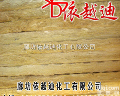 <em>岩棉板</em><em>价格</em><em>岩棉板</em>