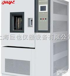 JY-50TF  可<em>交变</em>高<em>低温试验</em>箱