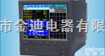 无纸<em>记录仪</em> SWP-VSR100/L<em>系列</em>彩色流量/热量积算无纸<em>记录仪</em>  昌晖无纸<em>记录仪</em>