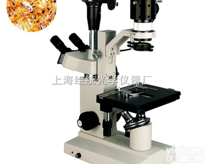 BMM-4500倒置生物<em>显微镜</em>高等校院<em>研究</em>所用  BMM-4500倒置生物<em>显微镜</em>生物学<em>研究</em>必备各项<em>研究</em>使用