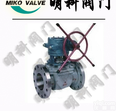 <em>Q16F  斜面球阀</em>