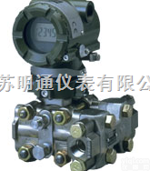 EJA 115<em>微小</em><em>流量</em><em>变送器</em>  EJA 115<em>微小</em><em>流量</em><em>变送器</em>