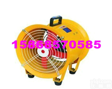 【SFT<em>手提式</em>安全<em>轴流风机</em>】_SFT<em>手提式</em>安全<em>轴流风机</em>价格|SFT手提...