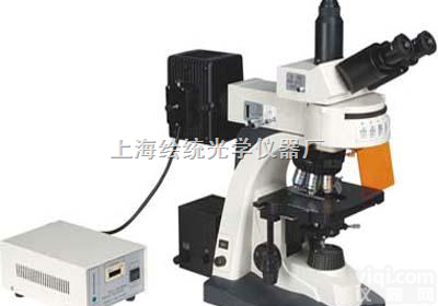 FM-<em>50</em>型荧光显微镜  武汉细胞<em>观察</em>FM-<em>50</em>型荧光显微镜