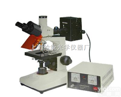 FM-10型<em>研究型</em>荧光<em>显微镜</em>  福建企业单位试验用FM-10型<em>研究型</em>荧光<em>显微镜</em>