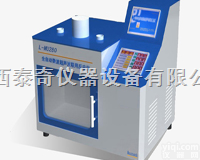 <em>微波</em><em>组合</em><em>联用仪</em>L-MU280  <em>微波</em><em>组合</em><em>联用仪</em>L-MU280