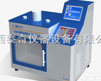 <em>微波</em><em>组合</em><em>联用仪</em>L-MU210  <em>微波</em><em>组合</em><em>联用仪</em>L-MU210