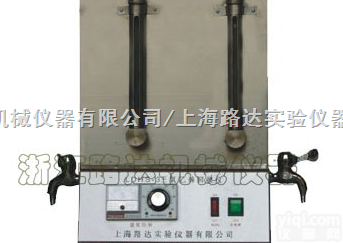 <em>LDHS</em>-3型  <em>三氯乙烯</em><em>回收</em>仪