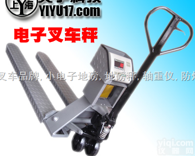 YCS-XK3190系列电子称<em>搬运车</em>  电子称<em>搬运车</em>！！！<em>电子秤</em><em>搬运车</em>！！！<em>搬运车</em><em>电子秤</em>！！！