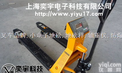 XK3190-A12e  <em>电子</em>称<em>叉车</em>价格「」<em>电子</em>称<em>叉车</em>厂家『」<em>电子</em>秤<em>叉车</em>「》<em>电子</em>秤<em>叉车</em>报价