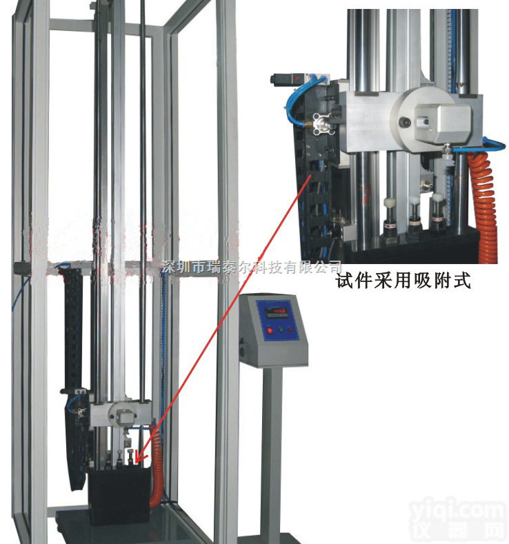 定做<em>气动</em>式手机跌落<em>试验机</em>的定做价，<em>气动</em>式跌落<em>试验机</em>定做多少钱