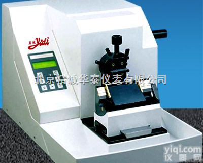 YD-HM-335  电脑<em>切片机</em>/电脑<em>快速</em>冷冻<em>切片机</em>/<em>切片机</em>/电脑<em>切片机</em>价格/电脑<em>切片机</em>厂家