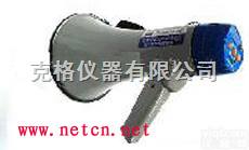 M305856  手持<em>扩音</em>器/<em>大功率</em>手持<em>扩音</em>器（35W）