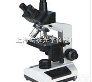 HTM-20系列   相衬<em>显微镜</em>  实验室仪器细<em>微观</em>察HTM-20系列   相衬<em>显微镜</em>
