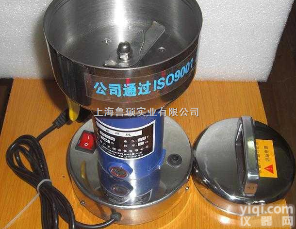 DFT-200  手提式<em>粉碎机</em>（高速<em>中草药</em><em>粉碎机</em>）