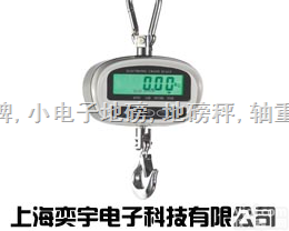 <em>OCS</em>  <em>电子吊磅</em>☆10吨<em>电子吊磅</em>☆20吨吊磅☆30吨<em>电子吊磅</em>秤