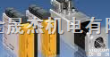 齐全  BAUMULLER电机、伺服电机、控制器、<em>变频器</em>、转换器、<em>模块</em>、伺服驱...
