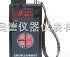 ZA-CYH-25  <em>氧气测定器</em> 氧气检测<em>报警仪</em>ZA-CYH-25