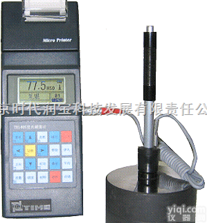 <em>HS141</em><em>轧辊</em>专用型里氏<em>硬度计</em>  <em>HS141</em><em>轧辊</em>专用型里氏<em>硬度计</em>