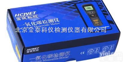 CO-180  <em>一氧化碳</em><em>检测仪</em>CO-180/<em>一氧化碳</em>浓度测<em>检测仪</em>