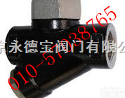 蒸汽<em>疏水阀</em>  进口<em>高温高压</em>圆<em>盘式</em><em>疏水阀</em>