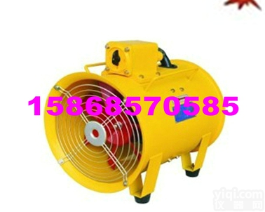 BYD32<em>移动式</em>多用<em>风机</em>|隔爆<em>移动式</em>多用<em>风机</em>|BYD32 <em>移动式</em>多用风...