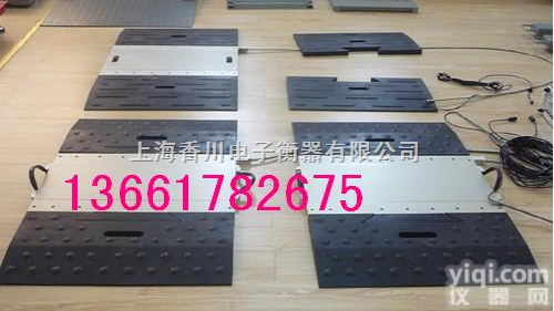 SCS  高速公路过磅收费<em>地磅</em>-<em>便携式</em>货车<em>地磅</em>称,<em>便携式</em><em>汽车</em>磅