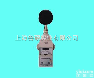 HS5660B  精密脉冲<em>声级计</em>（<em>数字</em><em>声级计</em>）