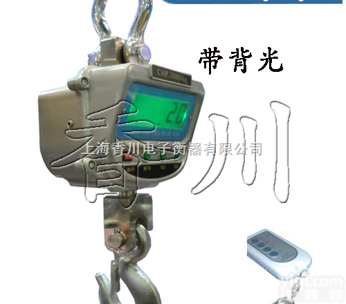 OCS- XZ -AAE  河南1吨电子吊磅， 周口2吨<em>行车</em><em>电子秤</em>，洛阳3吨<em>行车</em>吊钩磅