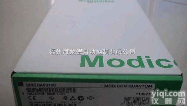 <em>140CRA93100</em>  <em>施耐德</em>PLC