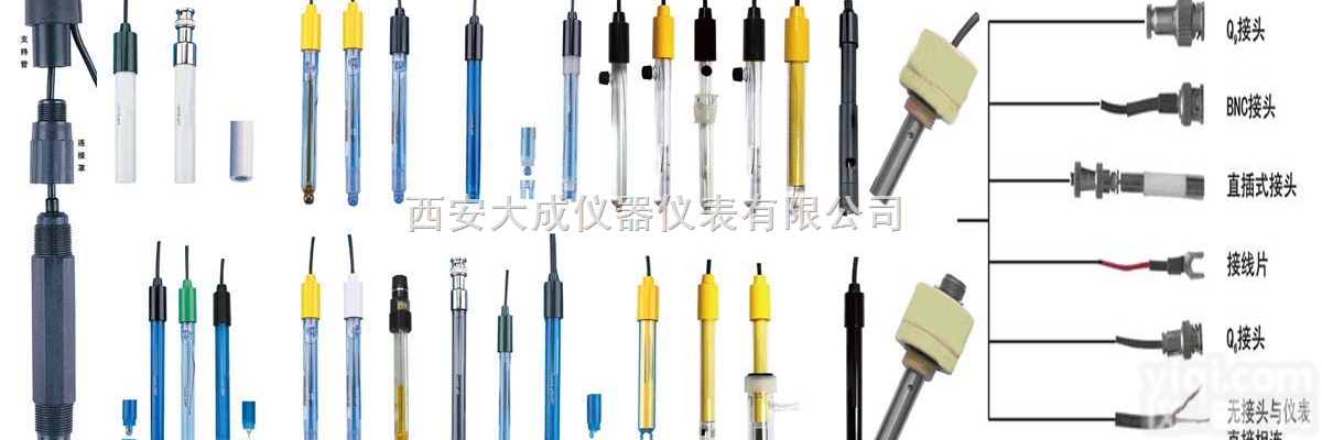 DC系列  PH<em>电极</em>、电导率<em>电极</em>、溶解氧<em>电极</em>，酸度<em>电极</em>、<em>脱硫</em><em>电极</em>