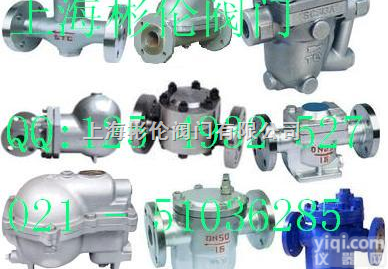 彬伦<em>疏水阀</em>，ES钟形浮子式（倒<em>吊桶</em>式）<em>疏水阀</em>，杠杆<em>浮球</em>式<em>疏水阀</em>
