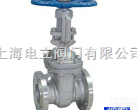 <em>Z41H  Z41H法兰闸阀</em>