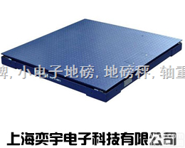 SCS  <em>地磅</em>秤≌<em>地磅</em>秤价格≌1吨<em>地磅</em>秤≌2吨电子<em>地磅</em>秤≌3吨电子<em>地磅</em>称价格