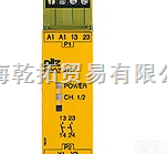 专业销售：PILZ<em>继电器</em>，<em>德国</em>PILZ<em>继电器</em>，<em>皮尔</em>磁<em>继电器</em>