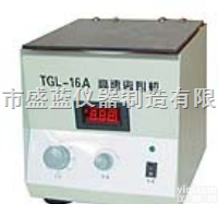 YXJ-2A、TGL-16A  <em>数显</em><em>测速</em><em>高速离心</em>机YXJ-2A、TGL-16A