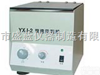 YXJ-2 /TGL-16  <em>台式</em><em>高速离心</em>机