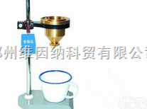 涂4杯|涂4<em>粘度</em>杯、<em>涂料</em>4#<em>粘度</em>测量杯