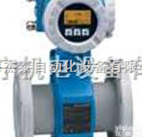 德国E+H电磁<em>流量计</em>55H，55S<em>恩德斯</em><em>豪斯</em><em>流量计</em>
