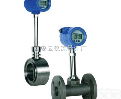 <em>涡街</em><em>流量计</em>价格|<em>涡街</em><em>流量计</em>报价|<em>西安</em><em>涡街</em><em>流量计</em>价格