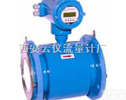 <em>高精度</em>电磁<em>流量计</em>|碳酸氢钠<em>流量计</em>|<em>高精度</em>电磁<em>流量计</em>价格