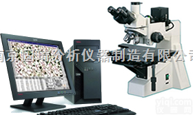 GQ-300  铁素体<em>可锻铸铁</em>金相分析仪