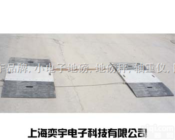 SCS  湖北公路<em>超限</em><em>检测仪</em>【安徽公路<em>超限</em><em>检测仪</em>】—河南公路<em>超限</em><em>检测仪</em>