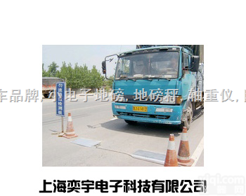 SCS  <em>超限</em>超载<em>检测仪</em>』<em>超限</em>超载<em>检测仪</em>厂家—<em>超限</em>超载<em>检测仪</em>价格