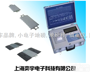 SCS  沈阳汽车<em>称重仪</em>』」贵州汽车<em>超载</em>检测秤』」无线触摸液晶屏<em>称重仪</em>』」