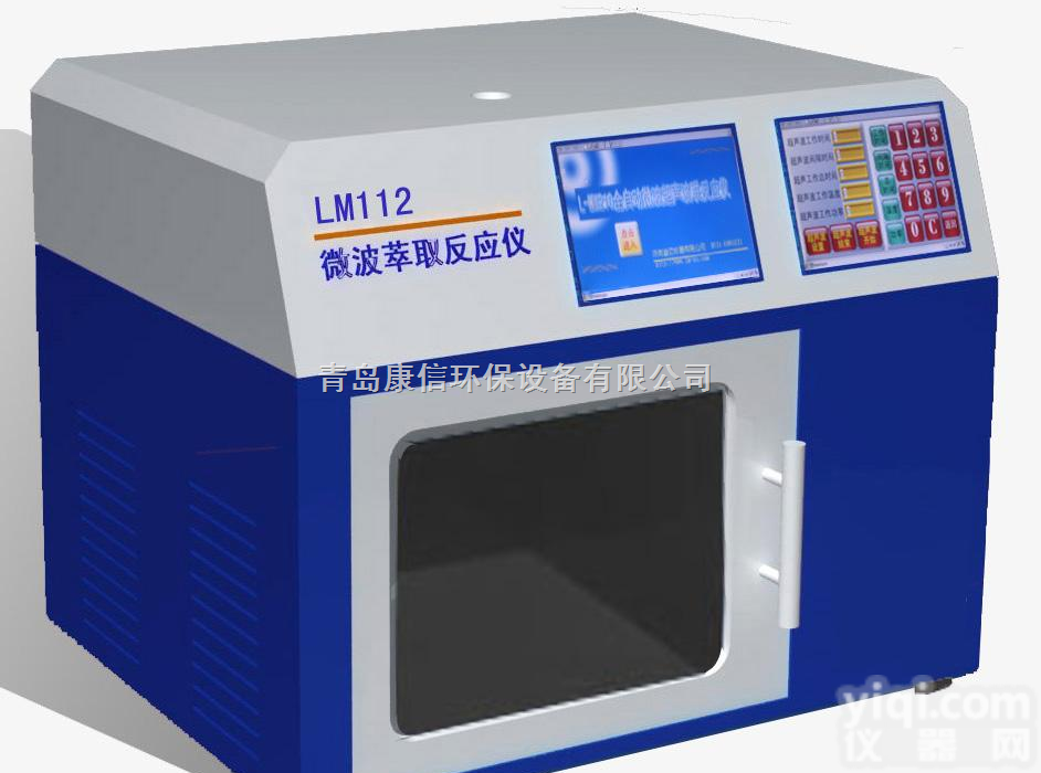 <em>微波</em><em>萃取反应仪</em>LM-112  <em>微波</em><em>萃取反应仪</em>LM-112
