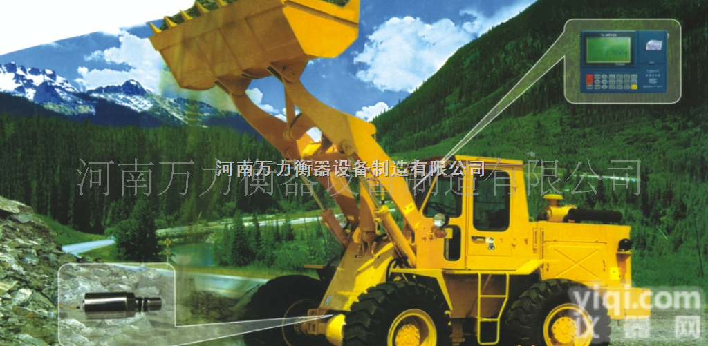 SCS  【供不应求 厂家直销】<em>许昌</em><em>装载机</em>秤-<em>许昌</em><em>装载机</em>秤厂家