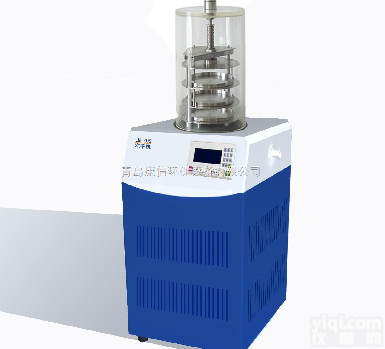 LM-20S加热<em>压盖</em>型<em>冻干机</em>  LM-20S加热<em>压盖</em>型<em>冻干机</em>
