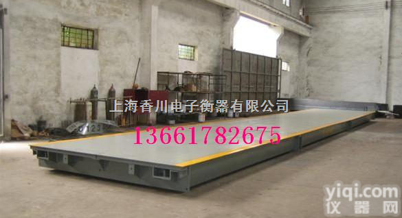 SCS  <em>鄂尔多斯</em>重量级<em>地磅</em>,150吨货车<em>地磅</em>;180吨卡车<em>地磅</em>.前四后八轮车汽...